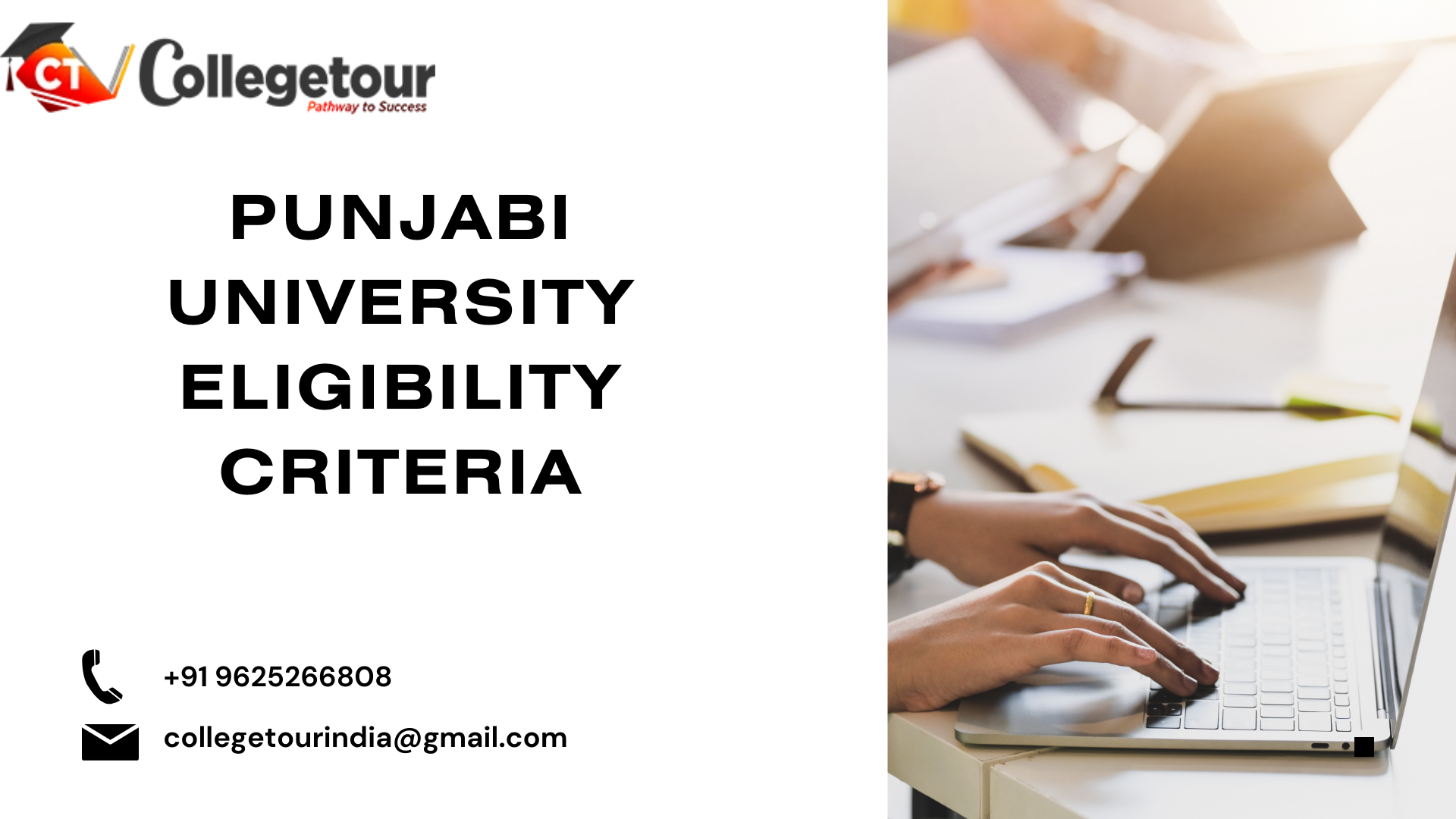 Punjabi University Eligibility Criteria